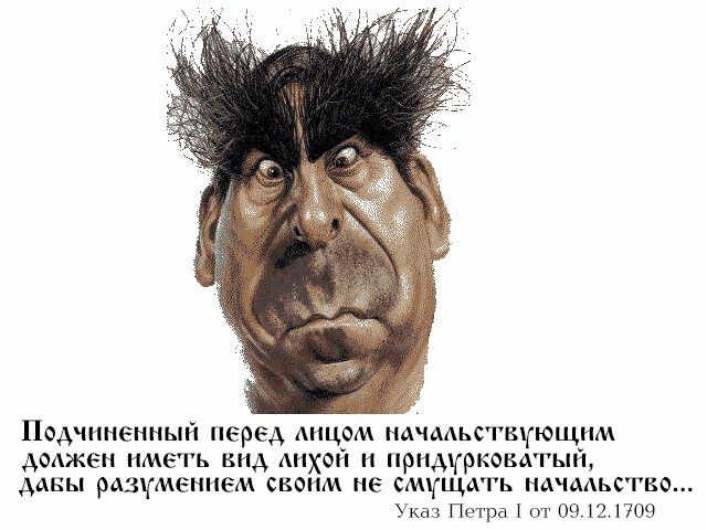 Иллюстрация не-в-тему: не хватает идиотской улыбки от-уха-до-уха!