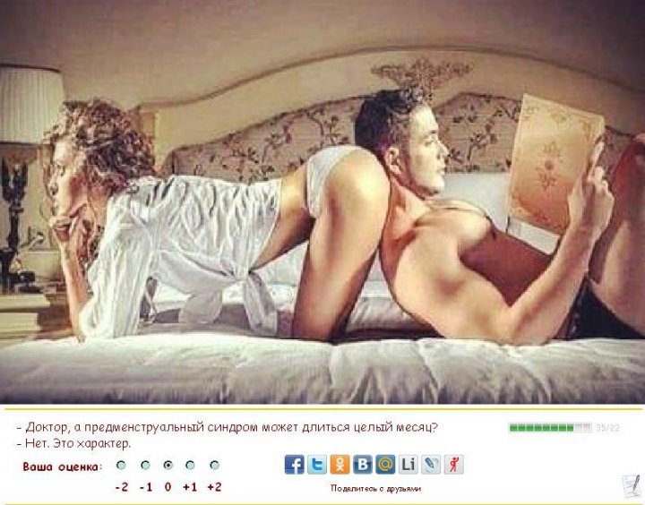 главное шоб не пучило