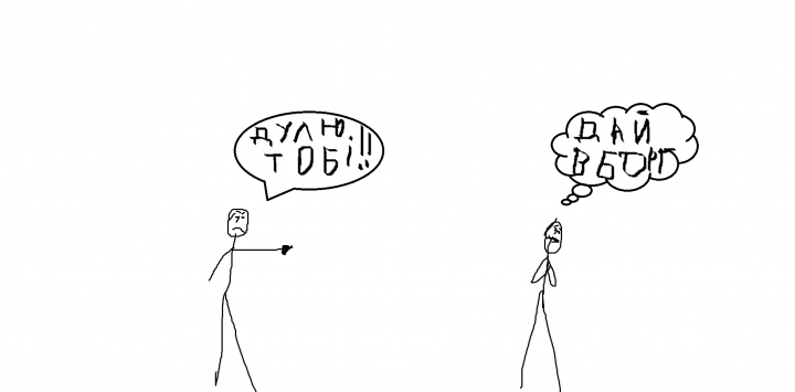 ПОПРОСЫВ УБОРГ