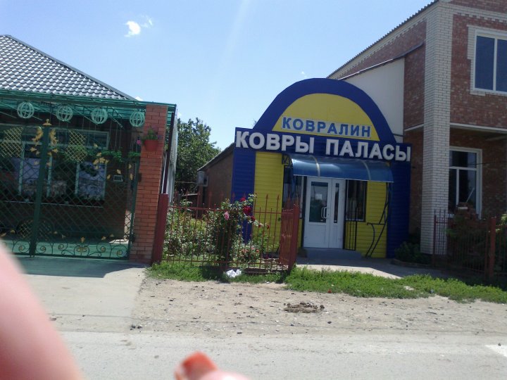 А это на белорусском...? Угадал...???