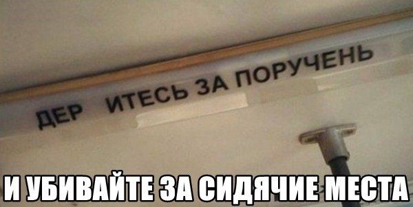 Выживет сильнейший!