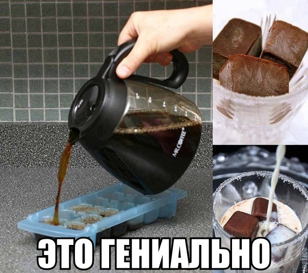 Это не чай :)