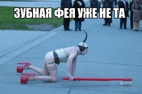 Это же надо так обкуриться...!!!