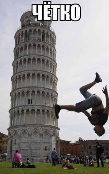 Годзилла навернулся