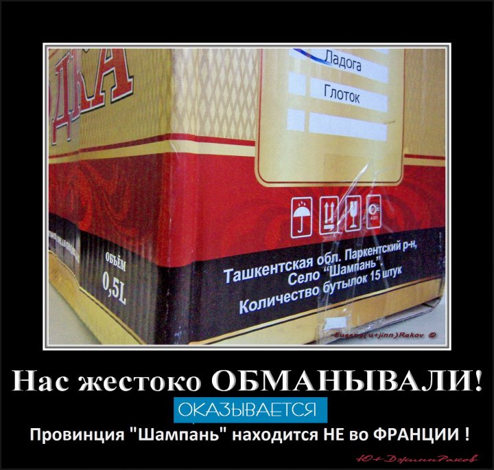 Где находится Шампань?