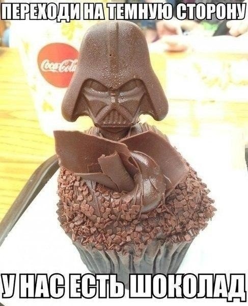 А ты перейдешь?