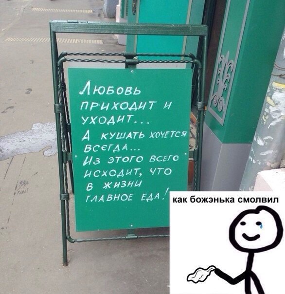 Гении маркетинга)))