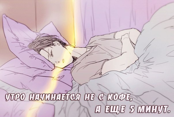 Ещё 5 минут...