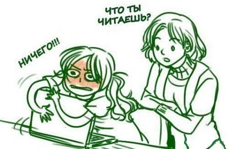 У всех такое было