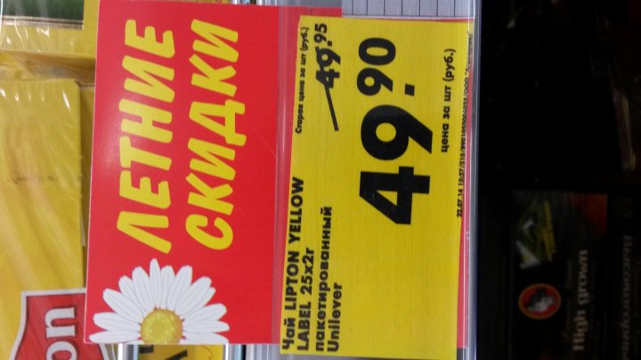 Как от себя оторвали!!!!!