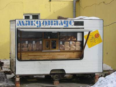 Креативненько...!!!