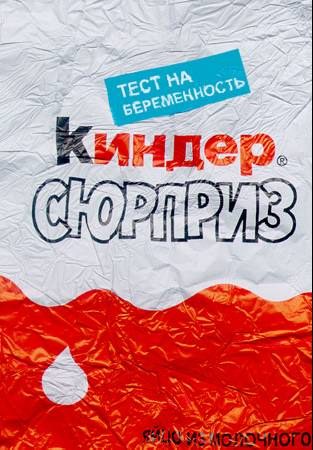 название - лучше не придумаешь