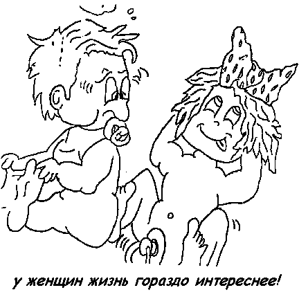 многовариантность в жизни