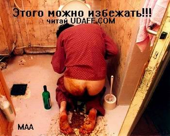 Когда не добежал...