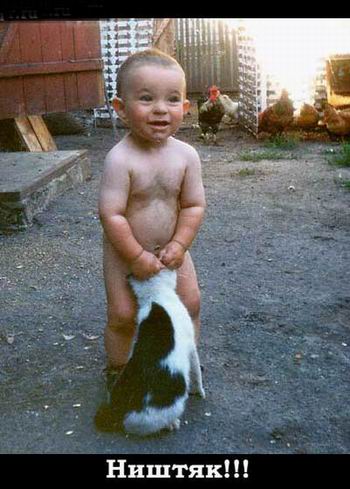 Реальный пацан...!!!