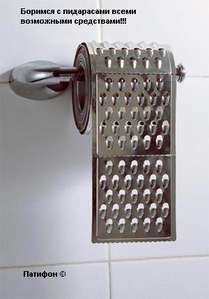 Челябинская бумага