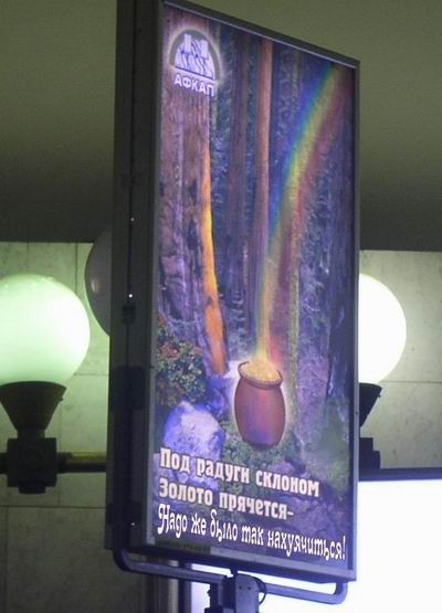 А может мозги набекрень вот и вся дребедень?