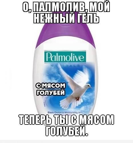 Попробуйте с новым ароматом