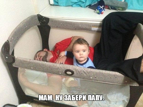 Ну МАААААМ, Пожалуйста