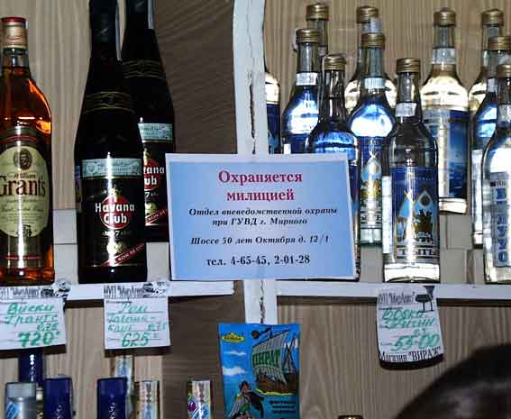 знатная крыша...