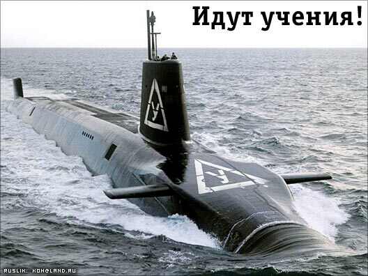 Учебная лодка