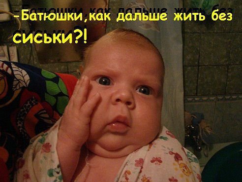 Неужели навсегда?