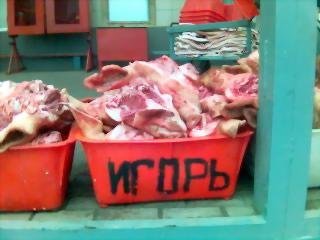 Не можешь прокормить семью?...