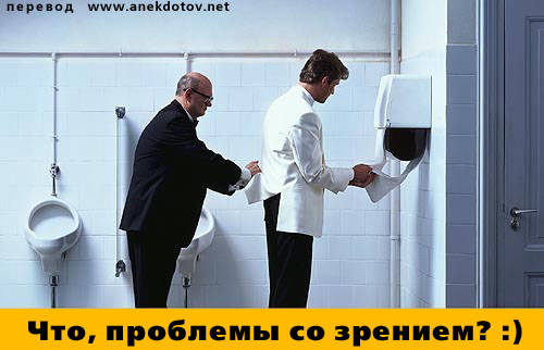 Обычные корпоративные отношения.