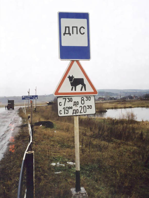 час переходят голодные, полтора часа возвращаются нажравшись))