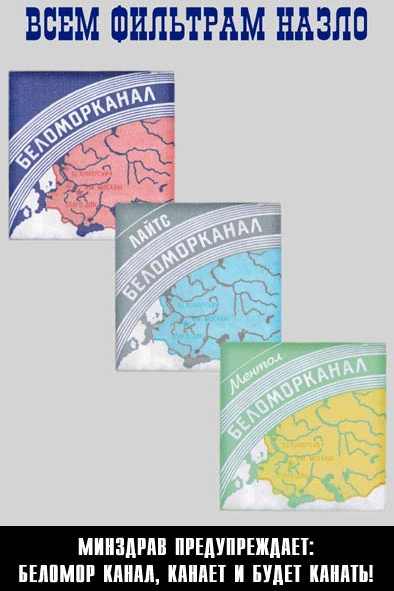 Блзкмор кэнэл?