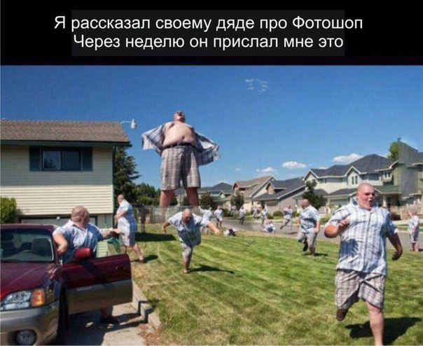 Да он Бог Фотошопа!