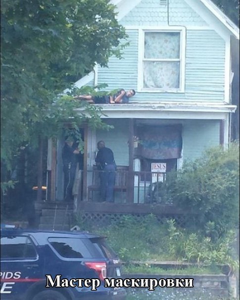 Я не знал, что у нее муж полицейский