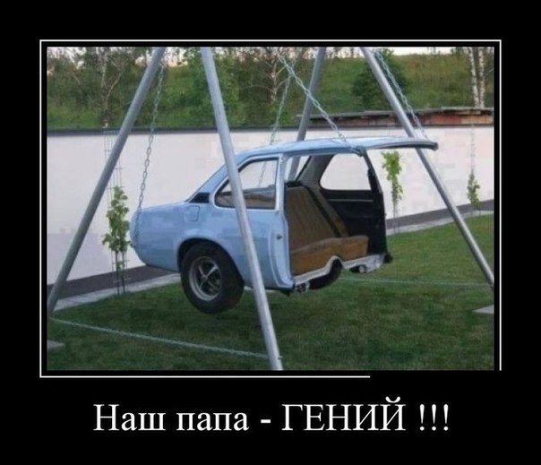 Угробил новую машину!