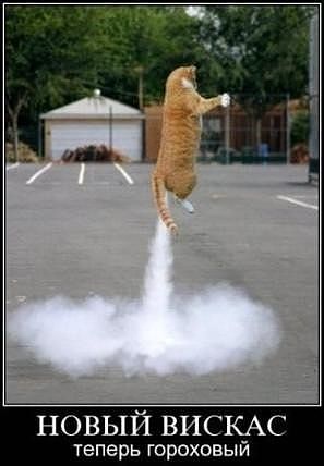 Первая ступень отошла!