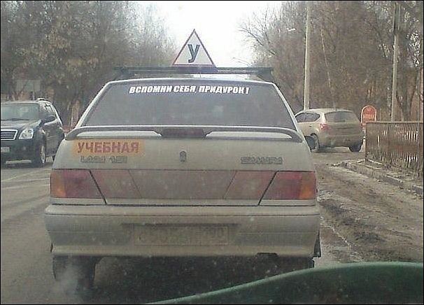 Правильно написано