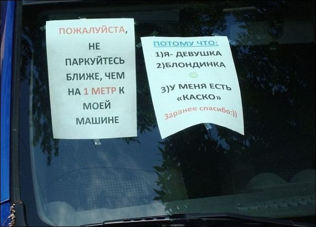 ох уж эти девушки...