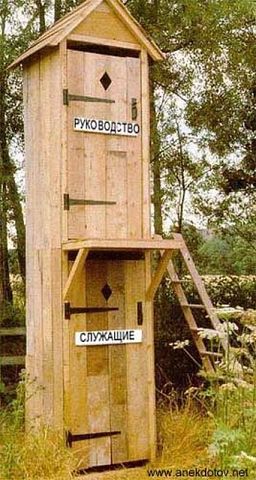 А, в цокольном - трудящиеся.