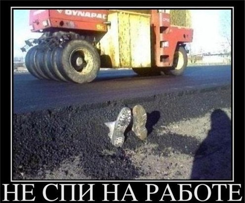 А кто-то инфаркт поймает...!!!