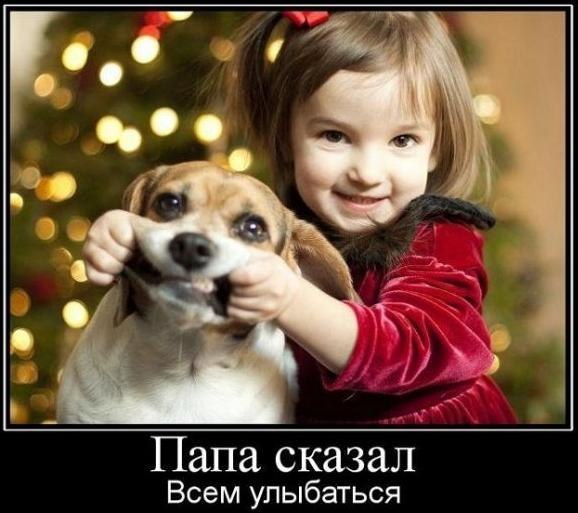 Не зли меня, ссу.ка...!!!