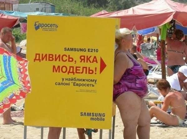 Привлекла внимание ))