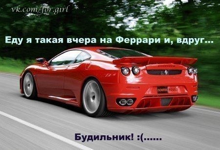 Влажные сны...