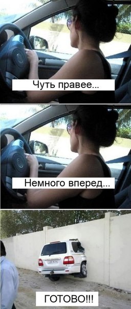 Вроде не блондинка