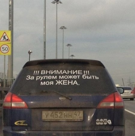 Мужская отмазка...