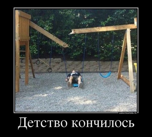 Тяжелые детки пошли нынче