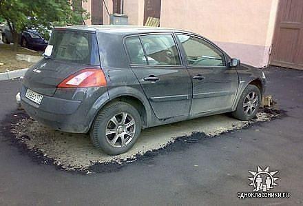 Давно стоит