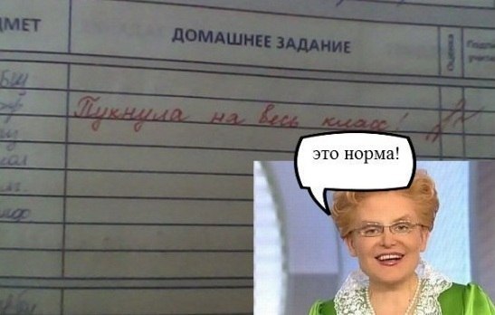 Плохо!!!газ надо экономить