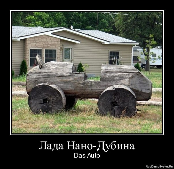 ЭКОСПОРТКАР. При спуске с горы Арарат развивает скорость до 300км/ч