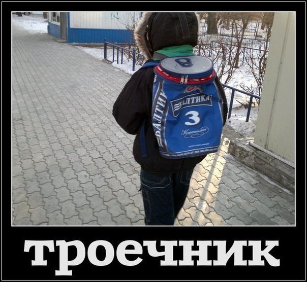 Настоящий балтиец, НЕ прибалт!