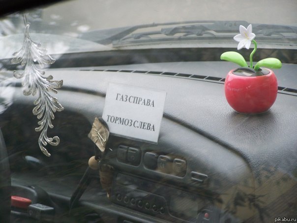 блондинка за рулем