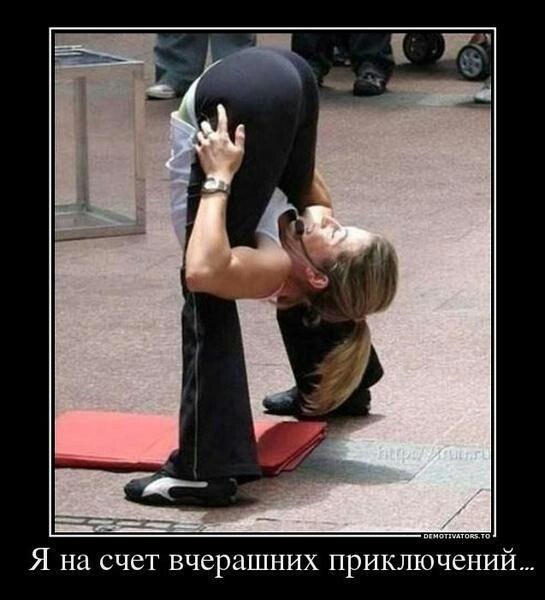 докамасутрилась...